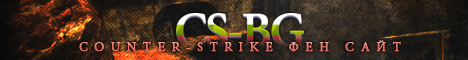 CS-BG.INFO